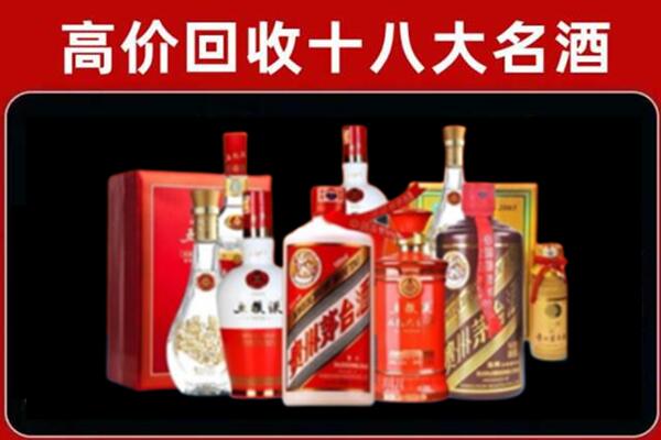 金州回收老酒