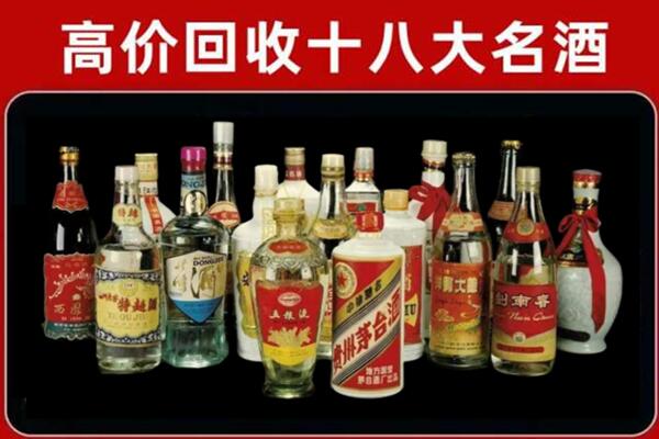 金州回收铁盖茅台酒